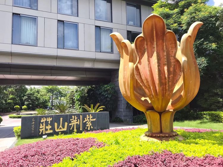 深圳紫荊山莊升級改造項(xiàng)目已圓滿實(shí)施完成！