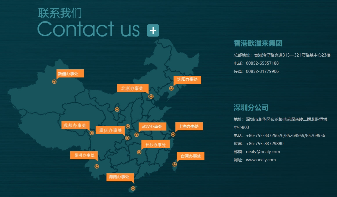 智能酒店客房系統(tǒng)定制